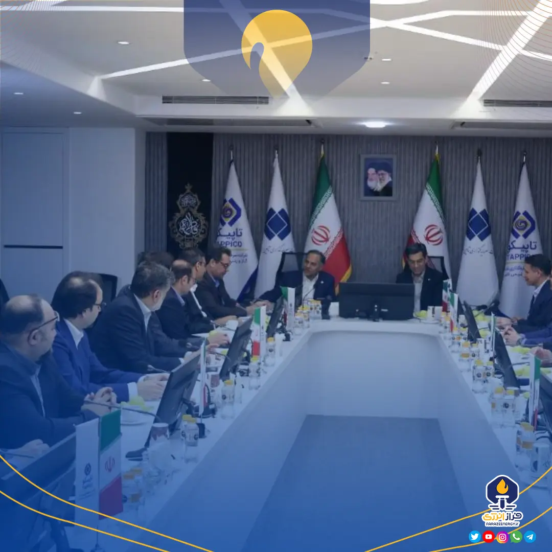 شتاب تامین مالی پروژه‌های استراتژیک تاپیکو