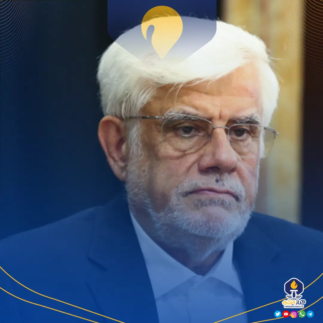 تکذیب استعفای عارف از معاون اولی