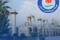 تمامی واحدهای پتروشیمی آبادان به مدار تولید بازگشتند تمامی واحدهای پتروشیمی آبادان به مدار تولید بازگشتند