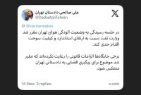 صفحه منتسب به دادستان تهران در ایکس نوشت