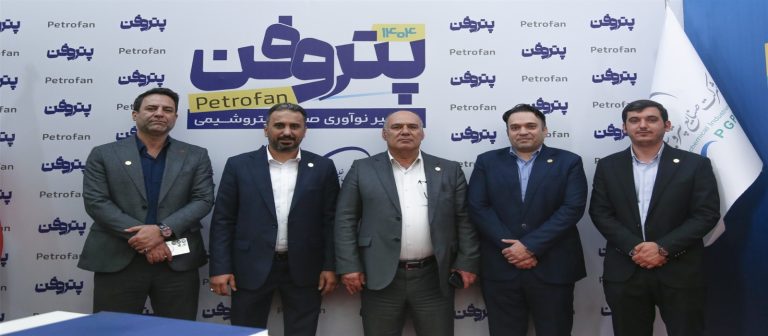 پیام روشن هویزه خلیج‌فارس در پایان پتروفن ۱۴۰۴؛ آینده بدون نوآوری دوام ندارد