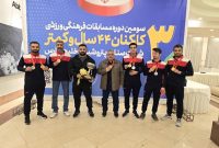 تیم شطرنج پالایش گاز هویزه خلیج‌فارس قهرمان المپیاد ورزشی گروه صنایع پتروشیمی شد