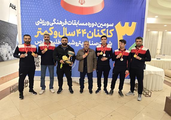 تیم شطرنج پالایش گاز هویزه خلیجفارس قهرمان المپیاد ورزشی گروه صنایع پتروشیمی شد تیم شطرنج پالایش گاز هویزه خلیجفارس قهرمان المپیاد ورزشی گروه صنایع پتروشیمی شد