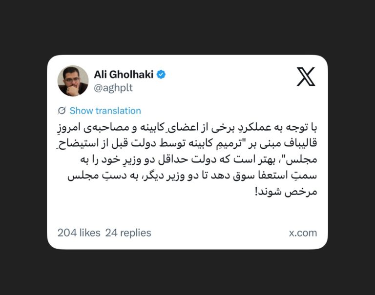 علی قلهکی نوشت؛