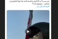 امروز آب عمان با 800کیلومتر لوله از سیرجان به فولاد مبارکه اصفهان رسید