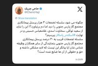 تجمعات ۳ هزار پرسنل پیمانکاری مجتمع گاز پارس جنوبی