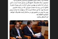 افتتاحیه ⁧‫#پتروفن