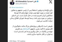 تکذیب خبر استعفای وزیر نفت؛