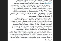 بیایید اندکی‌واقع بین باشیم