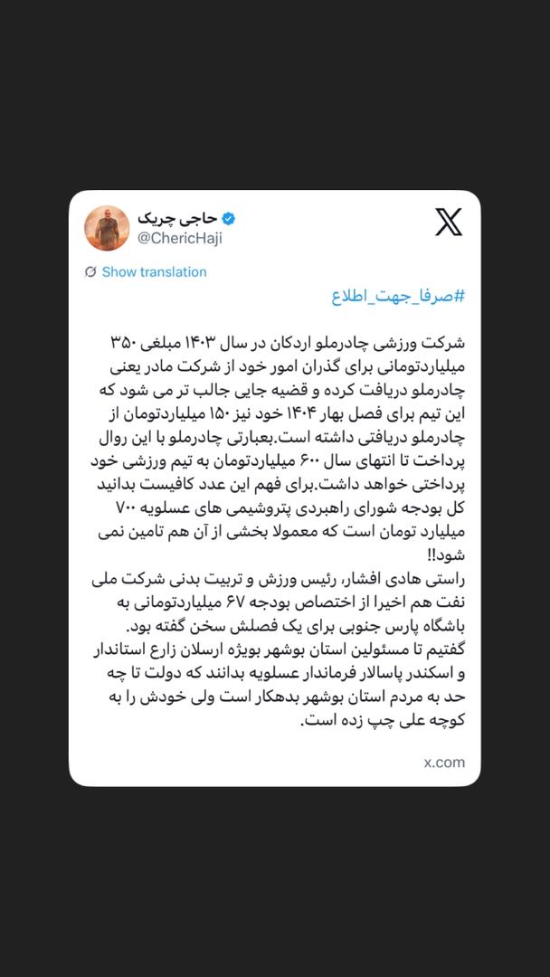 صرفا جهت اطلاع‬