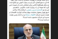 ‏مسخره نیست؟!