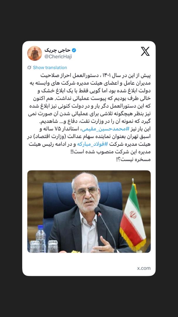 مسخره نیست؟! مسخره نیست؟!