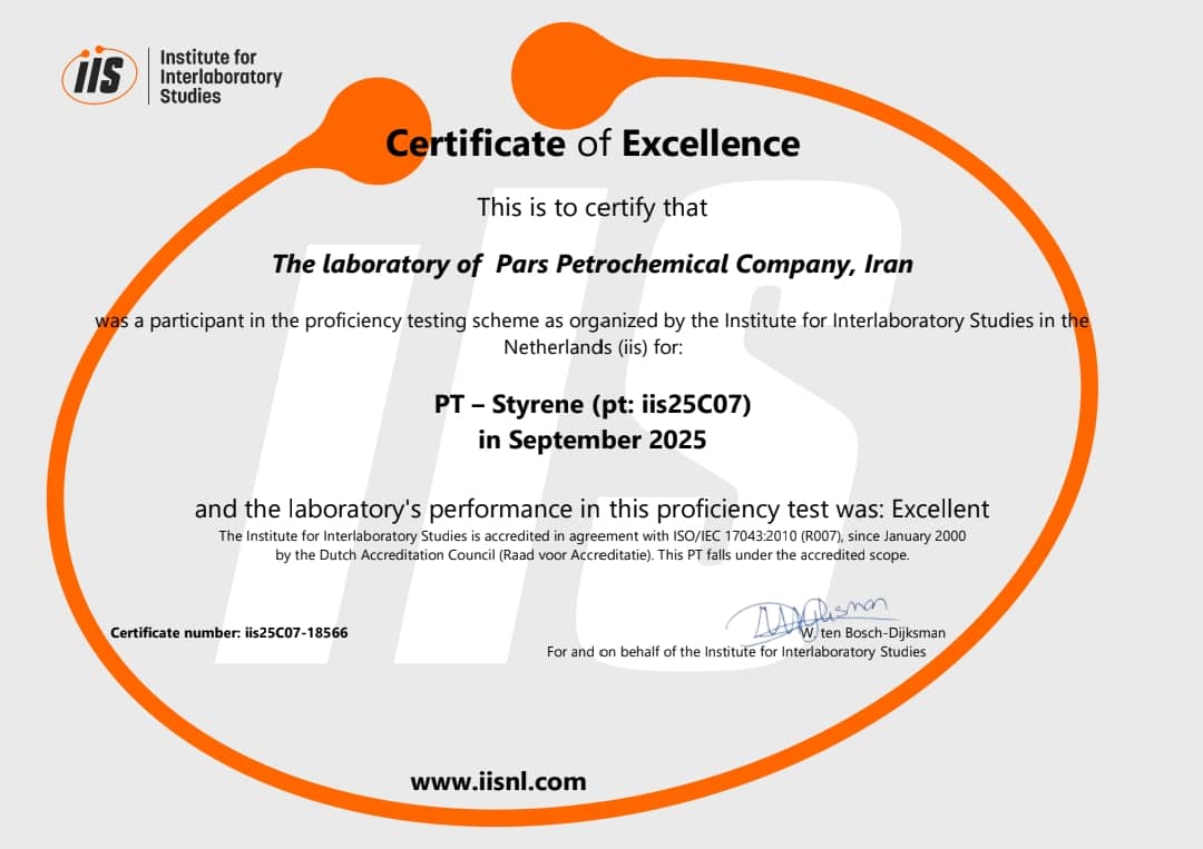 کسب گواهی “عملکرد عالی” آزمایشگاه پتروشیمی پارس در آزمون بین‌المللی استایرن