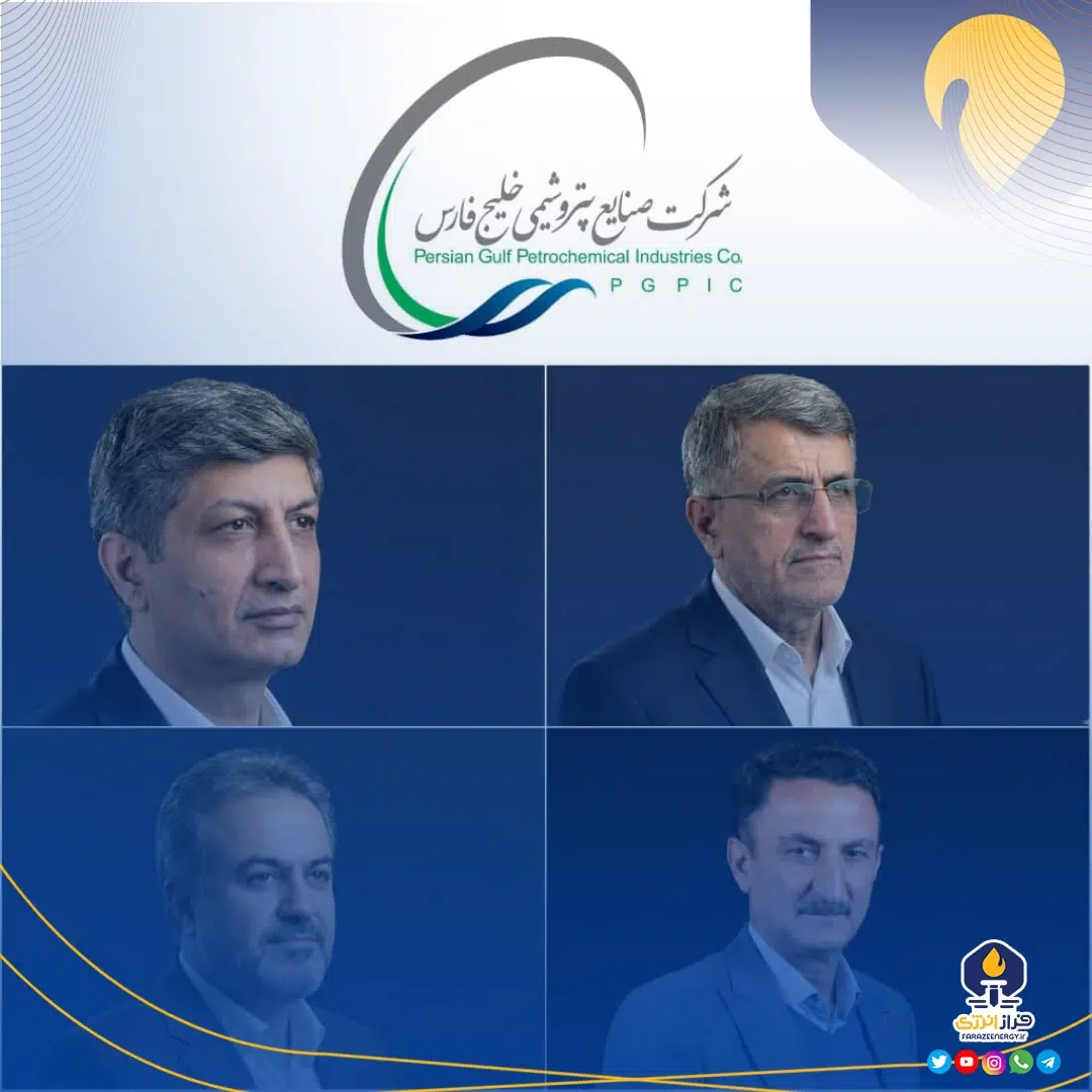 انتصاب‌هایی برای ادامه رکورد شکنی‌ها/ ۴ سکاندار جدید در هلدینگ خلیج فارس