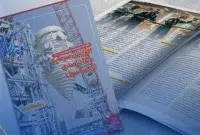 فصل‌نامه «نوید آریا» به شماره 20 رسید