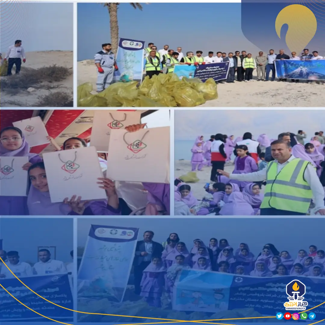 از مدرسه تا صنعت