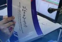 کلیات لایحه بودجه ۱۴۰۵ ویژگی‌های لازم برای سیاست‌گذاری مالی را ندارد