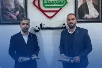 دو مقاله متخصصان آریاساسول در میان آثار برگزیده شستان