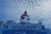 رشد مبلغ فروش آریا در آذر ماه رشد مبلغ فروش آریا در آذر ماه