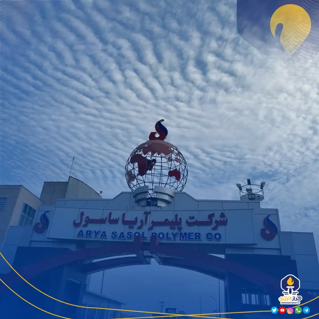 رشد مبلغ فروش آریا در آذر ماه رشد مبلغ فروش آریا در آذر ماه