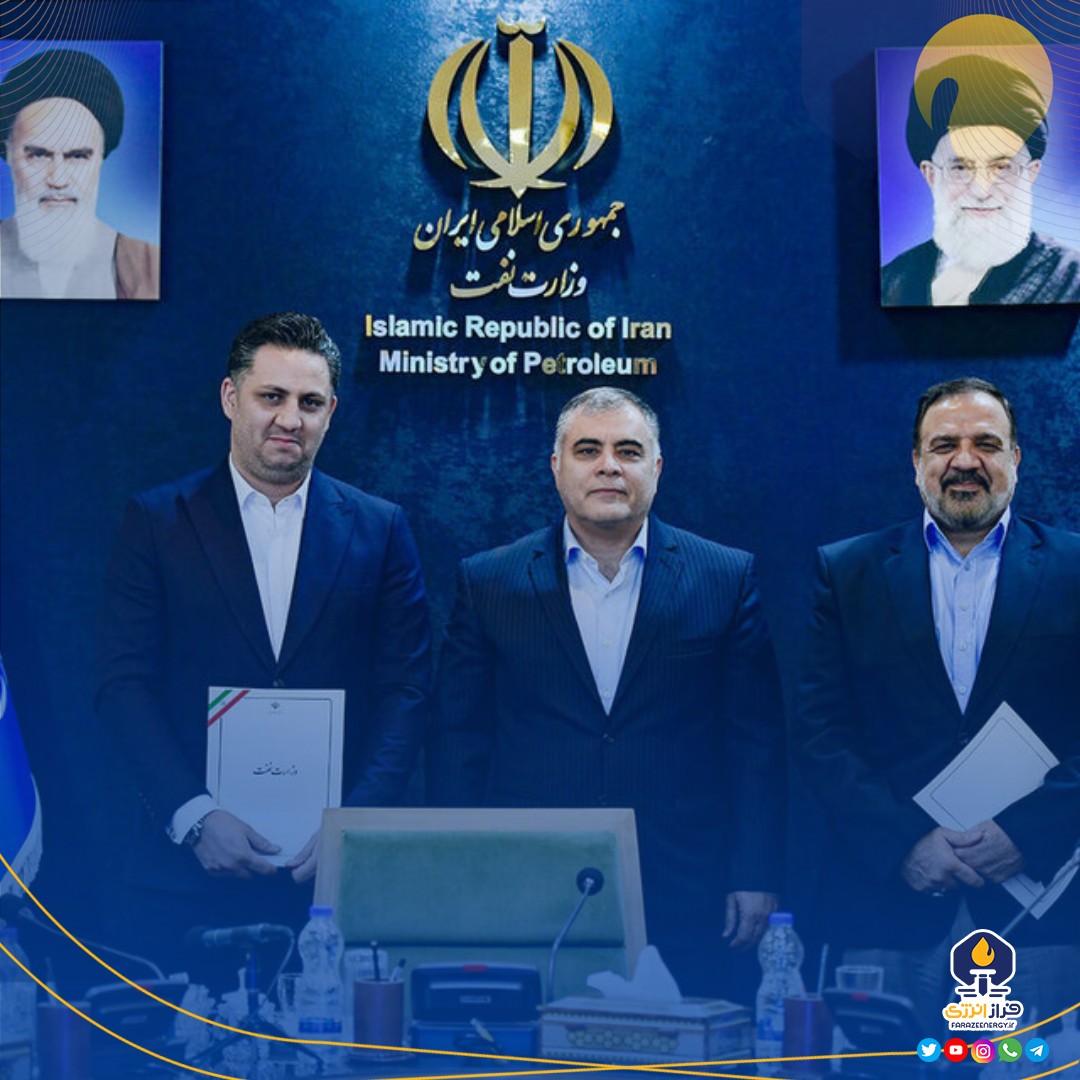 سرپرست اداره‌کل روابط عمومی وزارت نفت معارفه شد