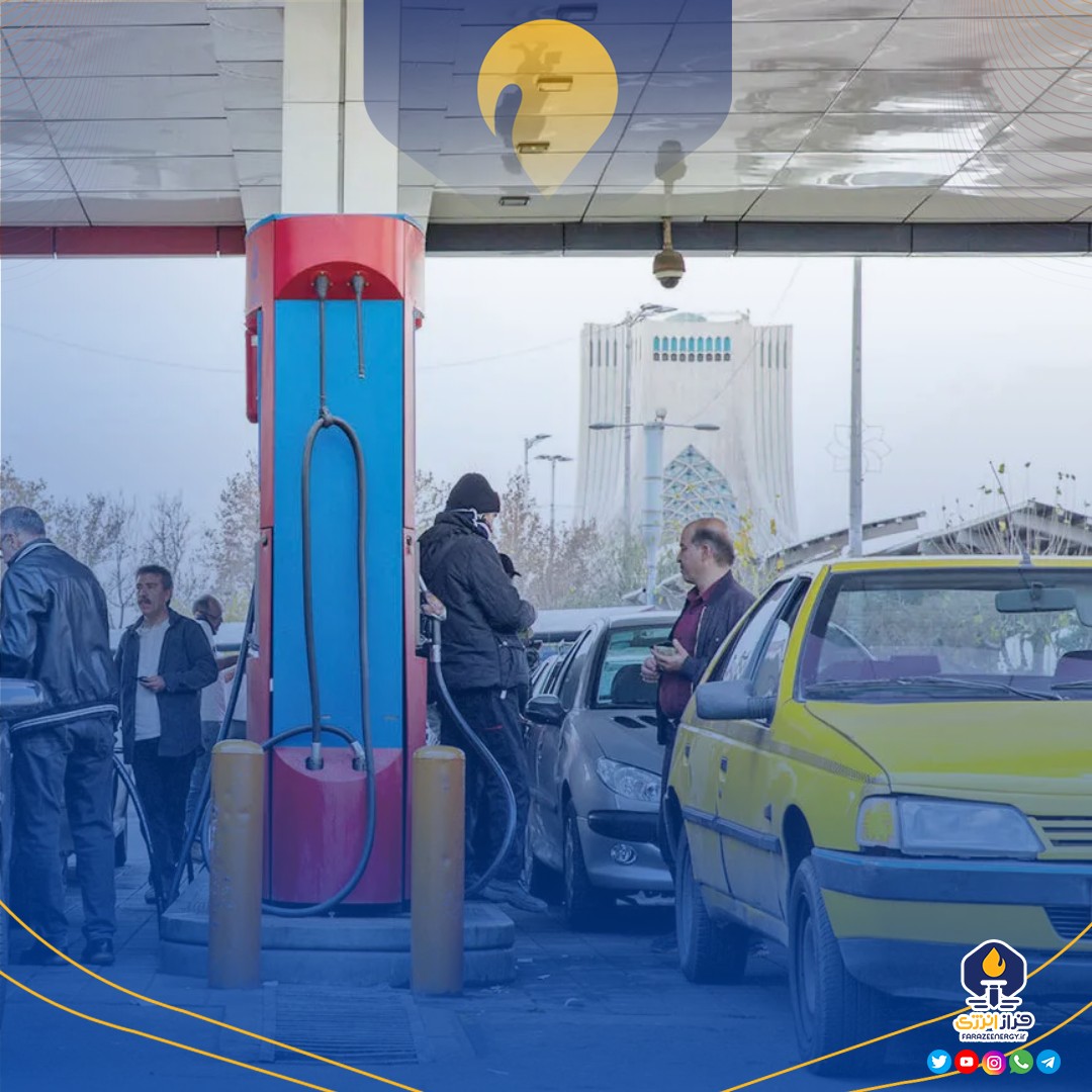 در یک گزارش میدانی «شاخص صف بنزین» در شامگاه و صبح روز افزایش قیمت سوخت بررسی شد