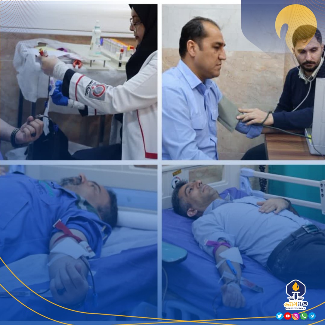 اقدام انسان‌دوستانه کارکنان پتروشیمی شهید تندگویان