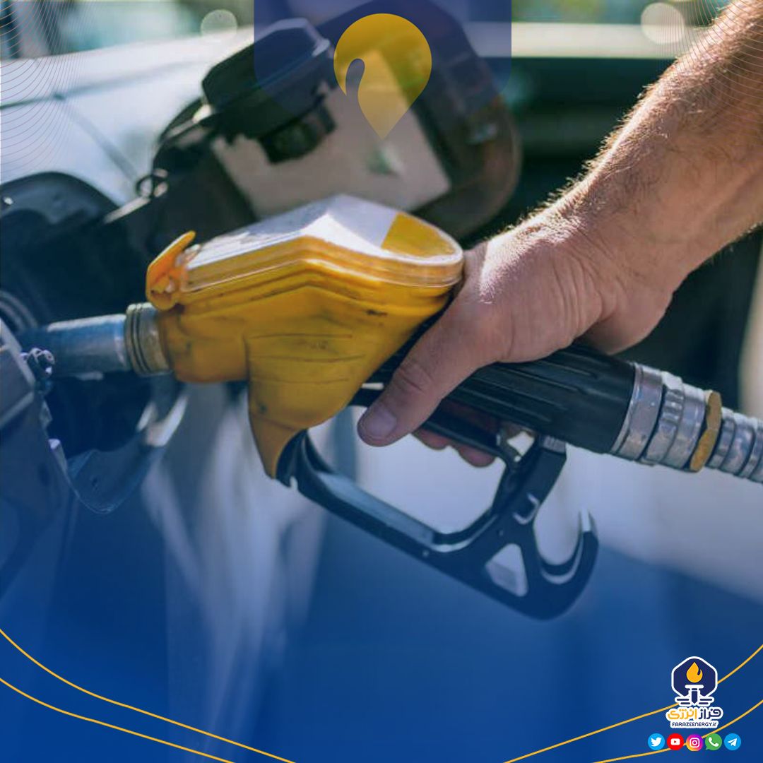 با تصویب هیات دولت قیمت گذاری بنزین در ایران فصلی شد