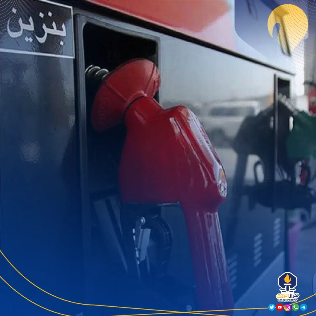 گزارش دیوان محاسبات از هزینه واردات بنزین در سال ۱۴۰۴