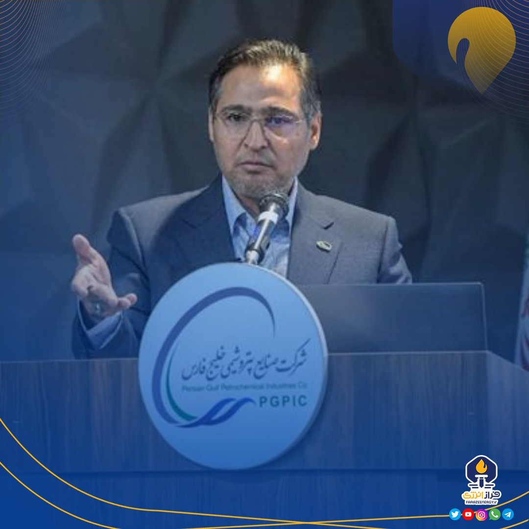 فصل نوینی در گروه صنایع پتروشیمی خلیج فارس فصل نوینی در گروه صنایع پتروشیمی خلیج فارس