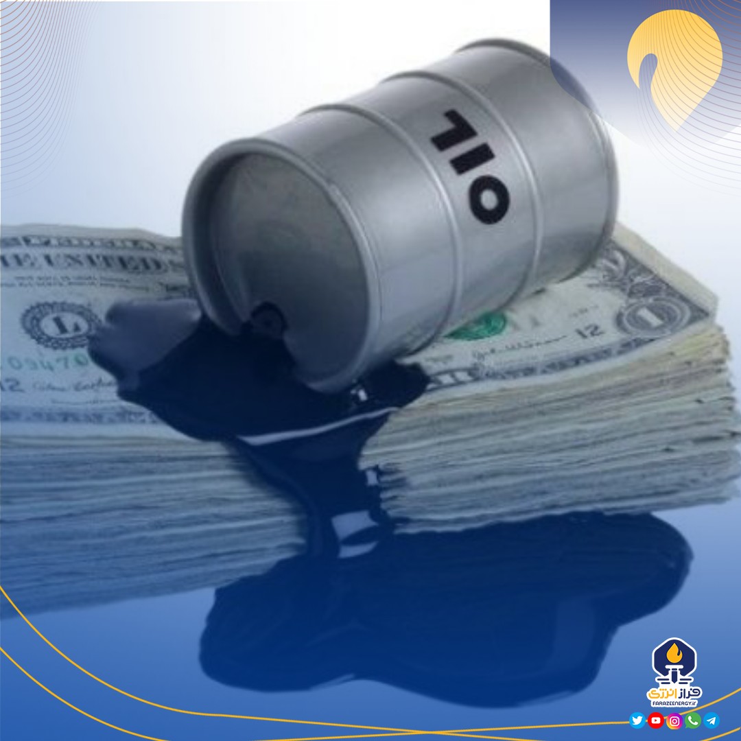 نعمت یا نفرین نفت