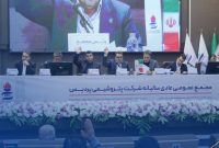 مجمع عمومی عادی سالیانه پتروشیمی پردیس برگزار شد مجمع عمومی عادی سالیانه پتروشیمی پردیس برگزار شد