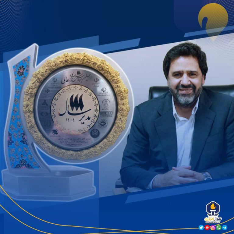 ثبت رکوردهای تاریخی در تولید، صادرات و بهره‌وری انرژی