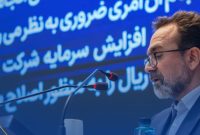 موافقت سهامداران پتروشیمی لردگان با افزایش سرمایه