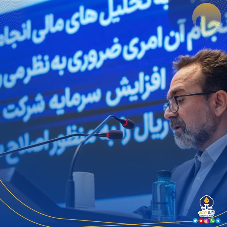 موافقت سهامداران پتروشیمی لردگان با افزایش سرمایه