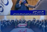 ترافیک سنگین مدیران ارشد پالایشگاهها کشور در کمیسیون انرژی مجلس ترافیک سنگین مدیران ارشد پالایشگاهها کشور در کمیسیون انرژی مجلس