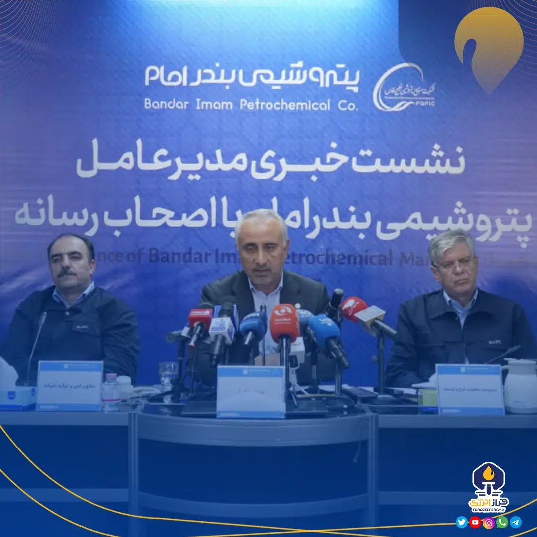 بندر امام نوین با تمرکز بر نوسازی و توسعه، جایگاه پیشروی خود در صنعت پتروشیمی را تثبیت می‌کند