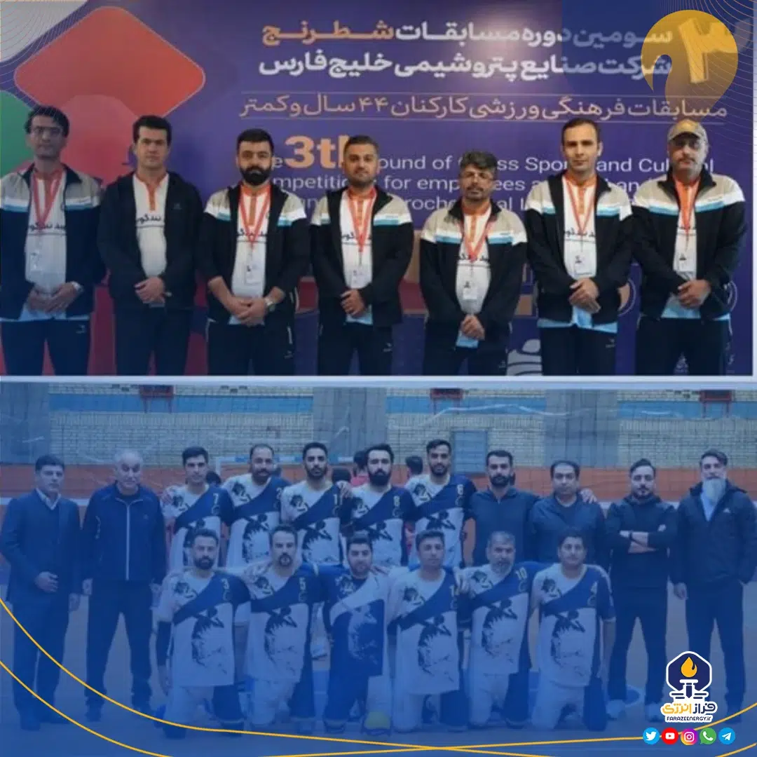 یک قهرمانی و سه نایب‌قهرمانی برای ورزشکاران شهید تندگویان