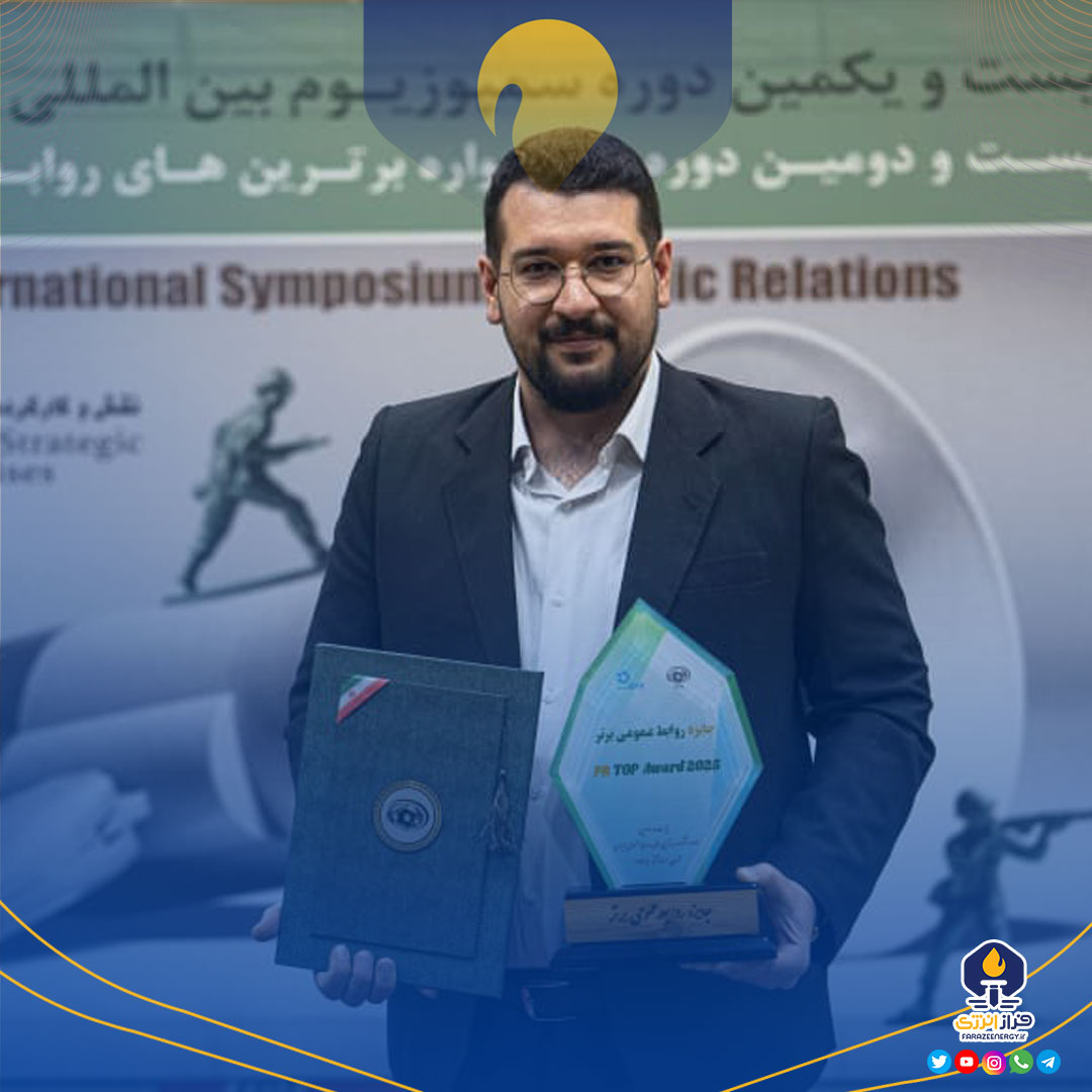 کسب عنوان «روابط‌عمومی برتر کشور» توسط پتروشیمی تبریز