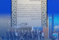 کسب عنوان «شرکت نوآور» در پتروفن ۱۴۰۴