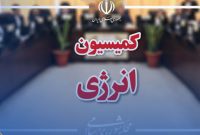 پتروشیمی آبادان به هلدینگهای «خلیج فارس» و «اهداف» واگذار میشود پتروشیمی آبادان به هلدینگهای «خلیج فارس» و «اهداف» واگذار میشود