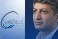 مصدقی‌فرد، مدیرعامل شرکت پتروشیمی اروند شد