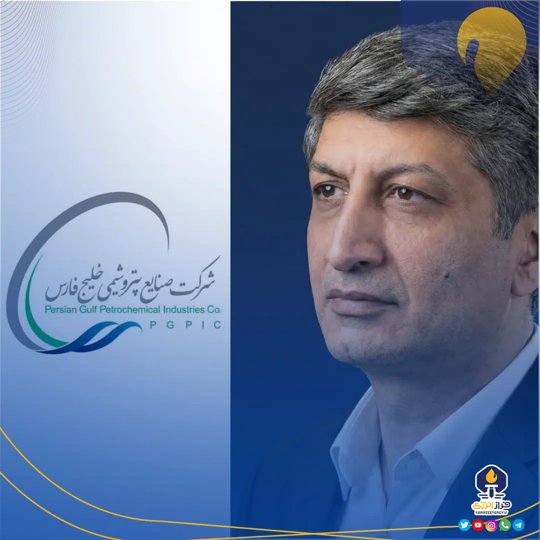 مصدقی‌فرد، مدیرعامل شرکت پتروشیمی اروند شد