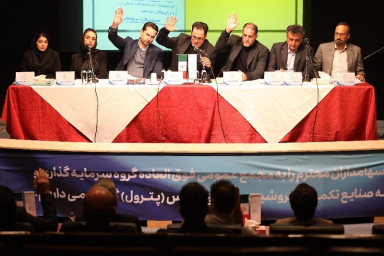 اساسنامه جدید پترول تصویب شد