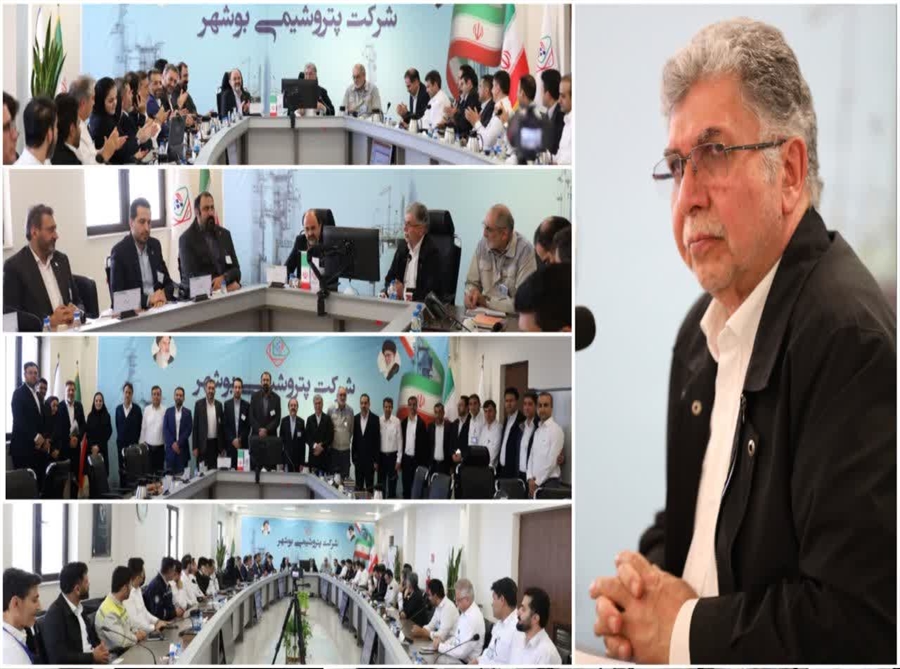 اختتامیه دوازدهمین دوره ارزیابی جایزه تعالی صنعت پتروشیمی در پتروشیمی بوشهر برگزار شد.