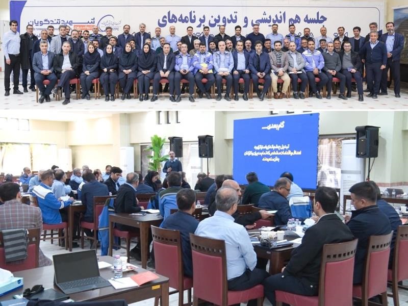 ترسیم نقشه راه آینده پتروشیمی شهید تندگویان در نشست تدوین استراتژی ترسیم نقشه راه آینده پتروشیمی شهید تندگویان در نشست تدوین استراتژی