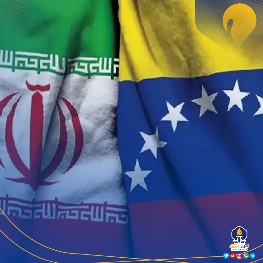 سرمایه‌گذاری ایران در ونزوئلا چه بوده است؟