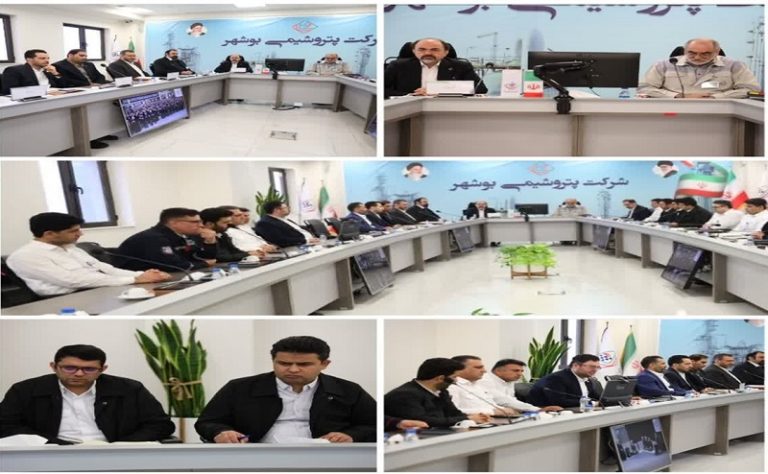 برگزاری جلسه افتتاحیه ارزیابی شرکت پتروشیمی بوشهر در دوازدهمین دوره جایزه تعالی صنعت پتروشیمی