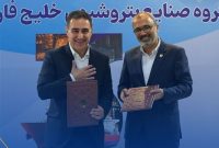 کاتالیست HR-506 شرکت پتروشیمی بوعلی سینا داخلی‌سازی می‌شود