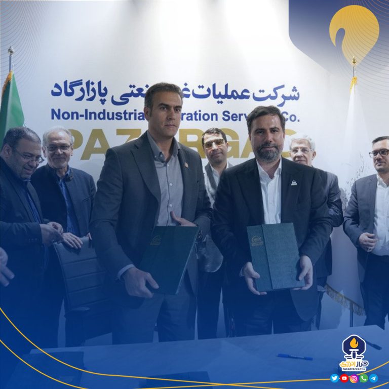 تفاهم‌نامه همکاری گهرپارک سیرجان و دهکده گردشگری پازارلند امضا شد